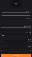 مانجا للصغار screenshot