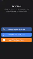مانجا للصغار screenshot