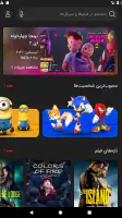مایکت فیلم | Myket Film screenshot