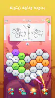 متقاطعة كراش: لعبة تسلية وتحدي screenshot
