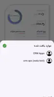 شناسایی شماره ناشناس انلاین screenshot