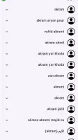 شناسایی شماره ناشناس انلاین screenshot