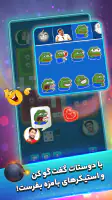 منچ باز screenshot