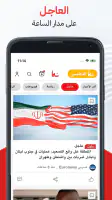 نبأ : اخبار اليوم ومباريات screenshot