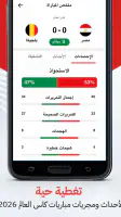 نبأ : اخبار اليوم ومباريات screenshot