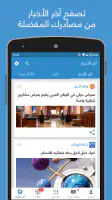 نبض Nabd - اخبار العالم ، عاجل screenshot