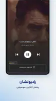 نشان | نقشه و مسیریاب Neshan screenshot