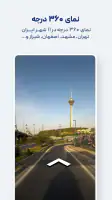 نشان | نقشه و مسیریاب Neshan screenshot
