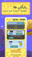 پیکوپول بازی حدس تصویر آنلاین‎ screenshot