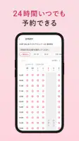 ヘア&ビューティーサロン検索/ホットペッパービューティー screenshot