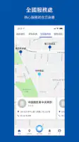 中國國民黨數位黨部 screenshot