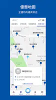 中國國民黨數位黨部 screenshot