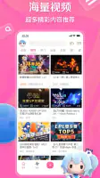 哔哩哔哩 screenshot