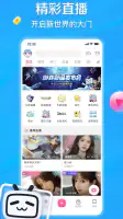 哔哩哔哩 screenshot