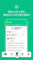 네이버 - NAVER screenshot