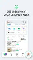 네이버 - NAVER screenshot