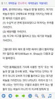 베들레헴 성경 - Bethlehem Bible screenshot