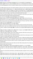 베들레헴 성경 - Bethlehem Bible screenshot